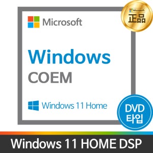 [마이크로소프트] Windows 11 Home 정품 윈도우11 홈 (DSP/한글/64bit/DVD)