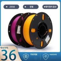 3DSWAY PLA 금속 필라멘트 1.75mm 청동 적색 구리 황동 + 알루미늄