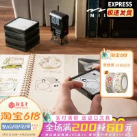 다이어리 일본 미도리 수첩 스탬프 색칠 담근 만화 귀여운 일기 DIY 장식 패턴