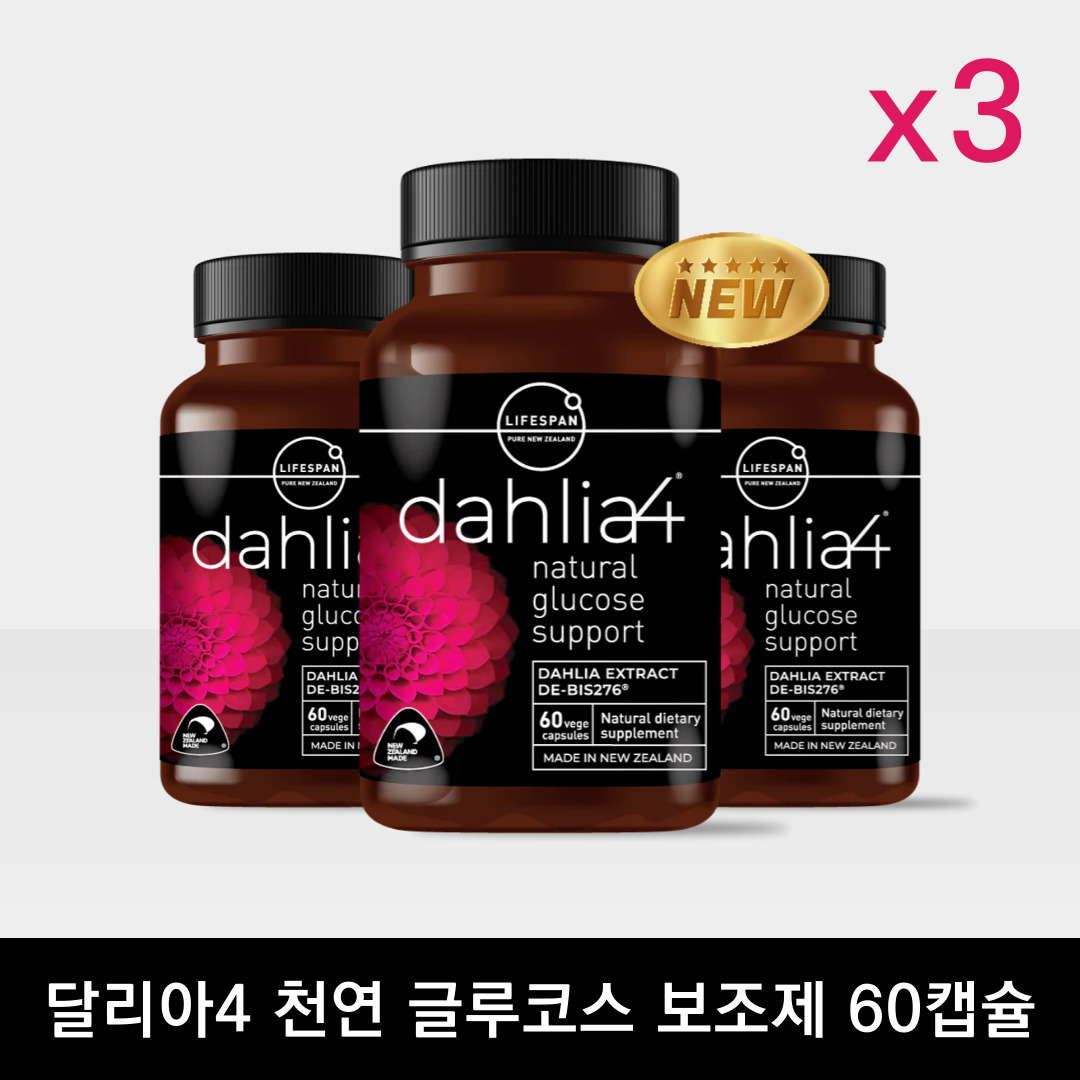 <b>라이프스팬</b> 뉴질랜드 달리아4 다알리아 꽃추출물 Natural Glucose Support 200mg 60캡슐 3통