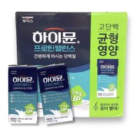 하이뮨 프로틴 밸런스 음료 고단백질 190ml 산양유 마시는 단백질음료 16팩 식사대용 보충