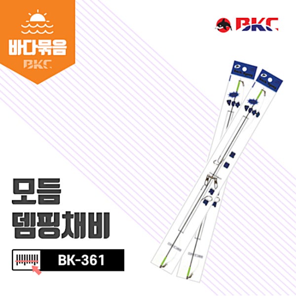 인천꽃게채비 BK-361 모듬뎀핑채비 대 장어채비 도다리채비 꽃게낚시 선상낚시