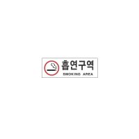 흡연구역 4302