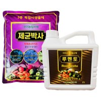 누림 제균박사 500g 1봉 + 루멘토 2L 1통 세트 트리코데르마 미생물 곰팡이병 뿌리발근제