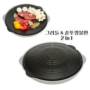 대디스타 이고다 양면 그리들 33cm 고기불판 국산 티타늄코팅 구이팬 본사직영몰