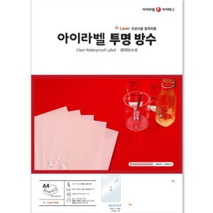 아이라벨 A4 라벨지 투명(50μm) 방수 레이저 CL211LT 100매 규격선택가능