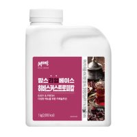 흥국 맘스 리얼베이스 히비스커스트로피칼 1kg (냉장)