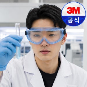 3M 40654 PLUS 고글 보안경 보호 레저 스포츠 목공 UV 차단