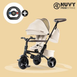 [누비앤타보] NUVY 유모차형 세발자전거 미니스트라이크 등하원용 유모카 메탈릭베이지
