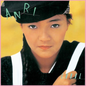 Anri 안리 LP - COOOL (Clear Green Colored)