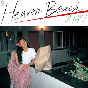 [입고완료] Anri - Heaven Beach (클리어 옐로우 컬러) LP 안리 엘피