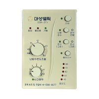 대성쎌틱 DSR-371 보일러 온도조절기 중고 조절기 룸컨트롤러