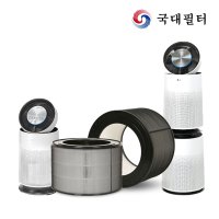 [호환] 국대필터 LG 퓨리케어360 공기청정기 필터 AS352NSHA AS352NG1A