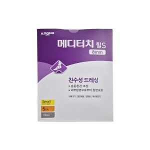 일동제약 메디터치 힐 heel 13x10cm 2겹 5매 뒤꿈치 두꺼운 족부 폼드레싱