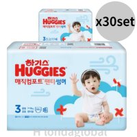 하기스 매직 썸머 3단계 팬티형 공용 기저귀 64매 X60