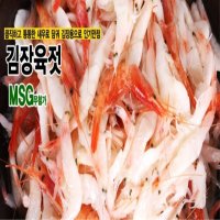 신안 새우 김장육젓 특 최상등급 1kg