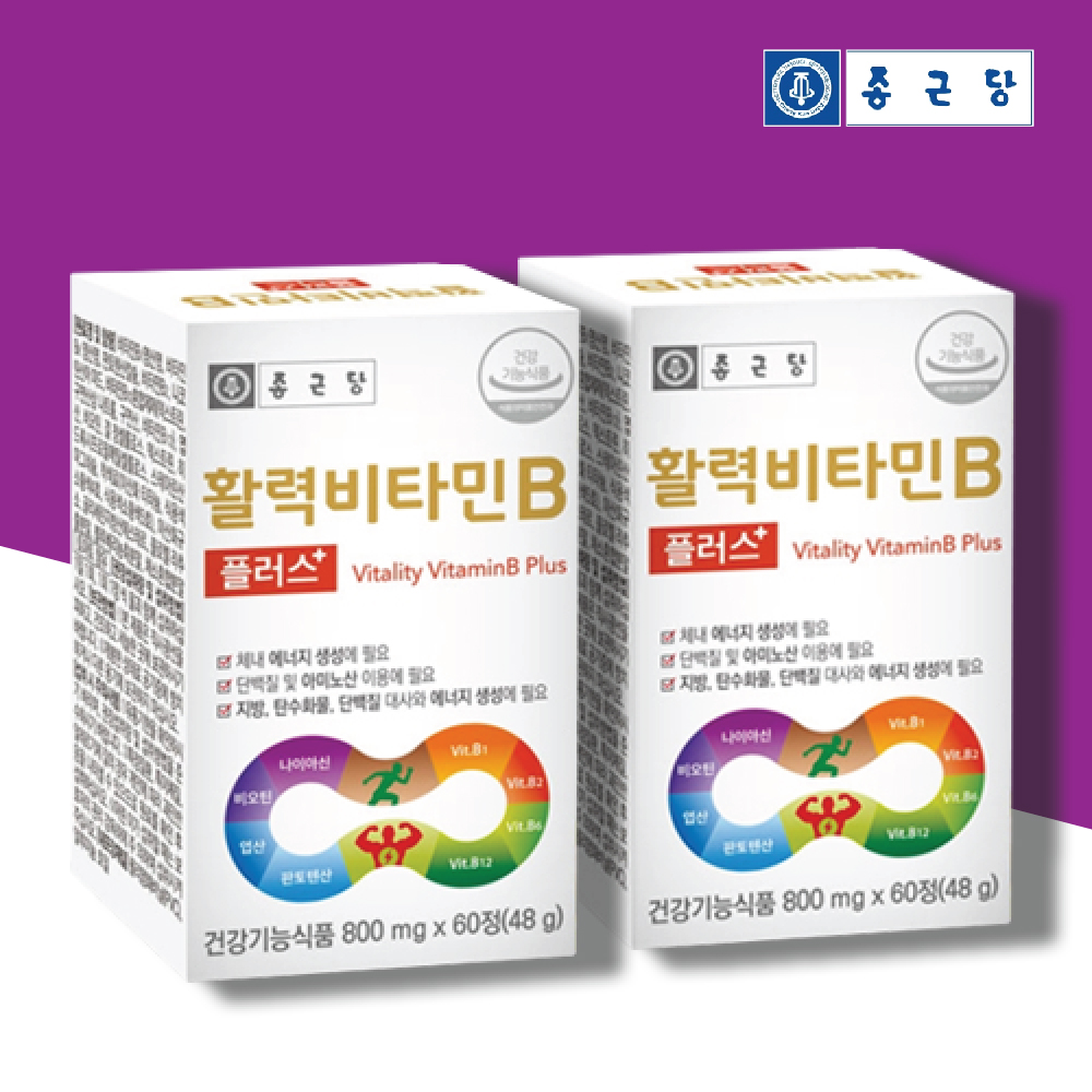 종근당 약국 <b>비타민</b> B <b>비타민</b> 맥스 b3 b5 4개월