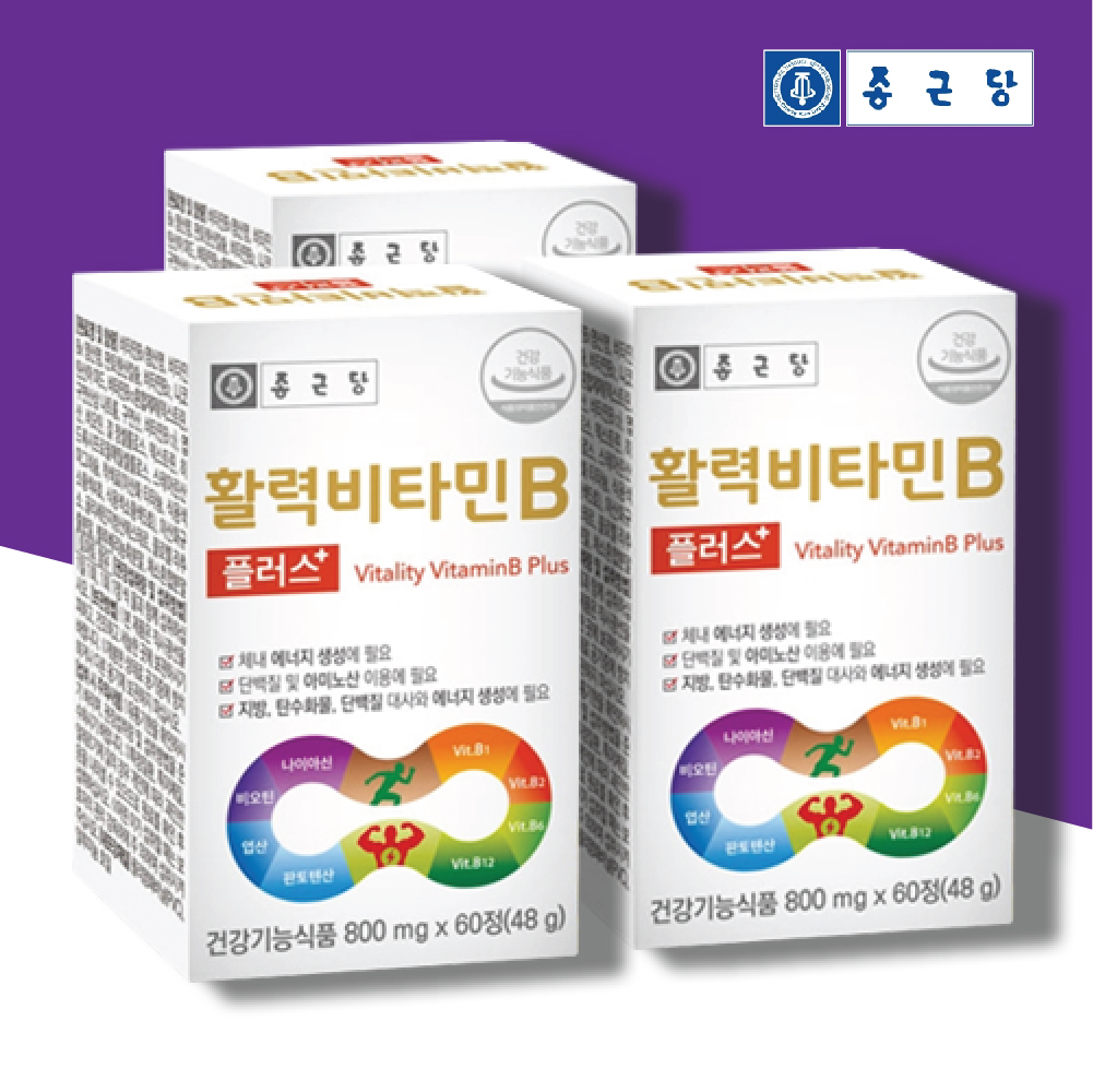 <b>비타민</b>B 약국 <b>비타민</b> b군 b3 6개월
