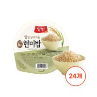 동원 현미밥 130g 24개 (1박스)