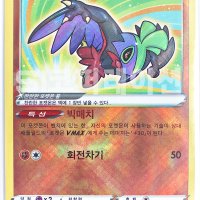 (포켓몬 카드게임) VSTAR유니버스 찬란한 루차불 K (s12a 078) 포켓몬스터 카드 TCG