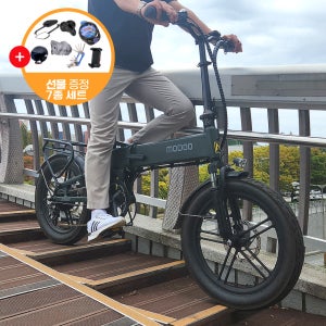 25년 모두스포츠 부릉이3 점보 전동 전기자전거 LG 배터리 48V 20Ah 500W