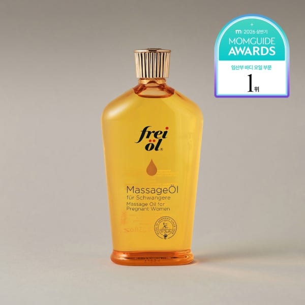 [프라이웰] 임산부 마사지 오일 맘가이드 1위 예비맘 피부탄력개선 늘어짐 방지 125ml