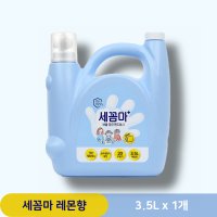 세꼼마 핸드워시 대용량 리필 레몬 3.5L