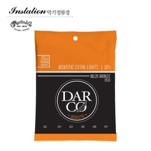 마틴 D510 XL 통기타 스트링 DARCO 엑스트라 라이트 기타줄