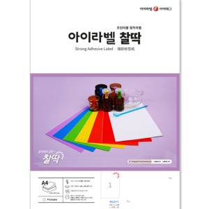 아이라벨 A4 라벨지 흰색 모조 찰딱 KL211 100매 잉크젯/레이저 겸용 규격선택가능