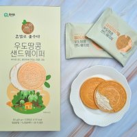 제주 우도땅콩 샌드웨이퍼 10개입 특산품