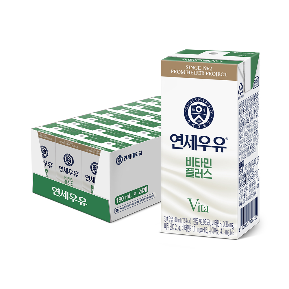 연세대학교 비타민 플러스 우유 성분 분석