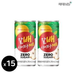갈배사이다 제로 210ml 15캔 미니 캔음료 음료수 제로칼로리