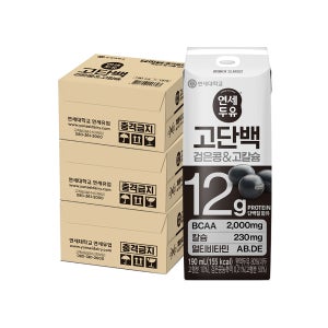연세두유 고단백 두유 검은콩고칼슘, 190ml, 48개