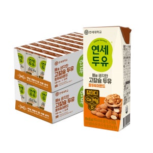 연세두유 뼈를 생각한 고칼슘 두유 칼마디 호두아몬드, 190ml, 48개