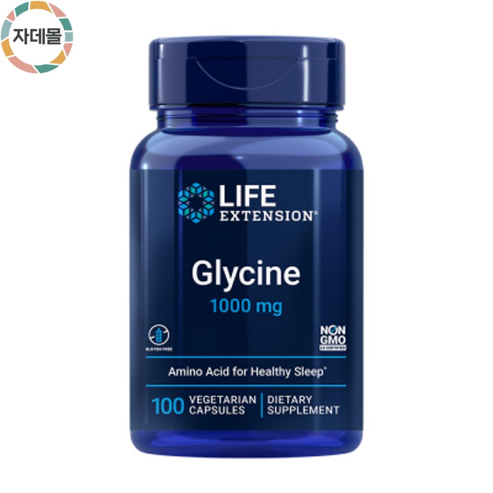 Life Extension 라이프 익스텐션 Glycine 글리신 1000mg 100베지캡슐