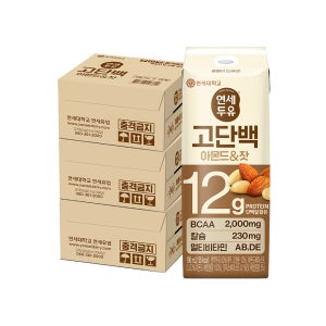연세두유 고단백 두유 아몬드&잣, 190ml, 48개