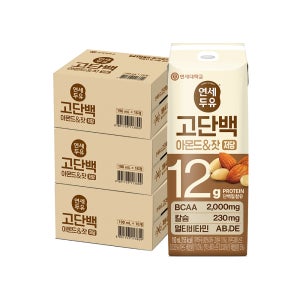 연세두유 고단백 두유 저당 아몬드&잣, 190ml, 48개