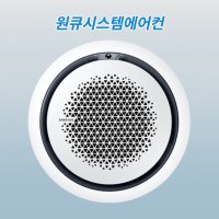 삼성 원형 360 시스템에어컨 18평 AC072KA4PBH5SY 천장형냉난방기