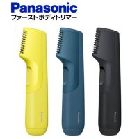 Panasonic 퍼스트 바디 트리머 전지식 바디케어 방수 3가지 색상
