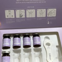 [셀트리온] 셀린온 페이스핏 콜라겐 코어프로그램 앰플 5ml x 8개 수분 홈케어 피부관리 엄마 화장품 선물 여자친구 선물