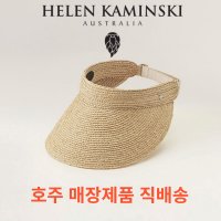 헬렌카민스키 커스틴 햇빛가리개 썬캡 모자 4종