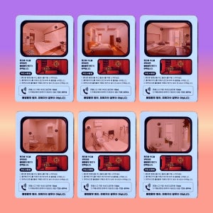 몰래 불법 카메라 학교 모텔 호텔 공중 화장실 몰카 휴대용 탐지기 감지기 탐지 감지 카드