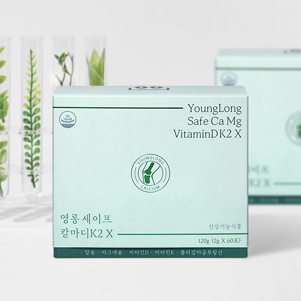 [2개월 분]<b>영롱</b> 세이프 칼마디K2 X / <b>칼슘</b> 마그네슘 비타민D 비타민K2 영양제