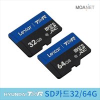 현대티앤알 Micro SD 32G SD카드