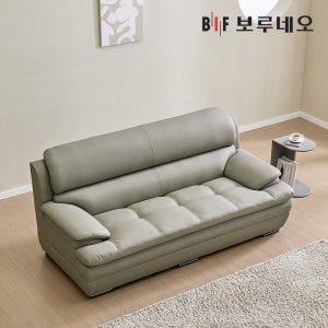 보루네오 피렌체Po 가죽 소파 그레이, 3인용
