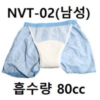 남자 요실금팬티 NVT-02