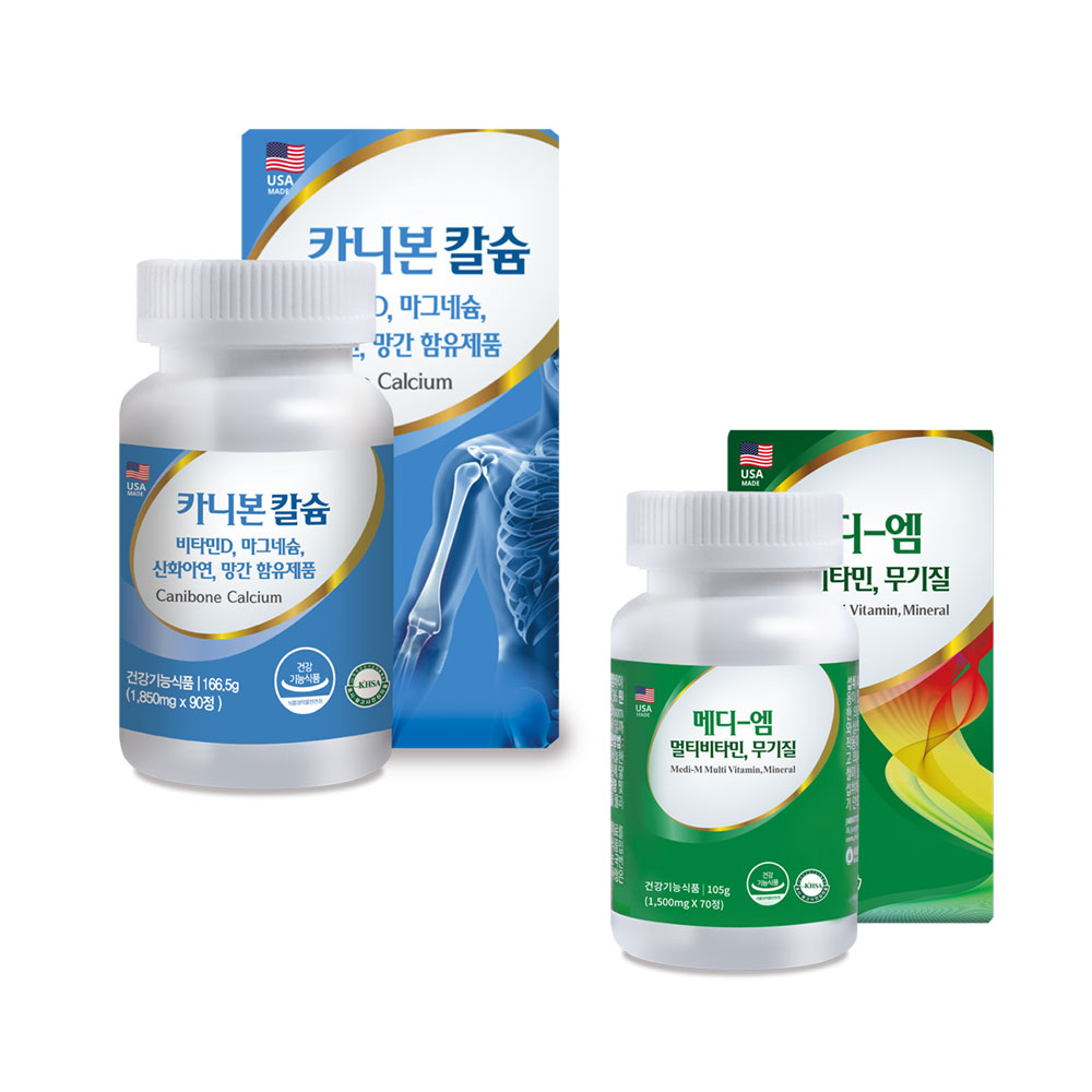 리베그린 메디엠 멀티비타민 무기질 70정 1개, 카니본 칼슘 비타민D 90정 1개