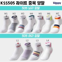 키모니 스포츠 중목 양말 KSS505