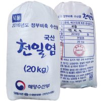 7년 숙성 신안 천일염 20kg 국내산 100%