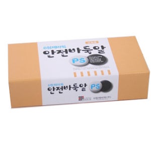 교육용 PS 안전바둑알 바둑알